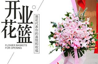 山东青岛平度市仁兆镇曲家店村花篮配送