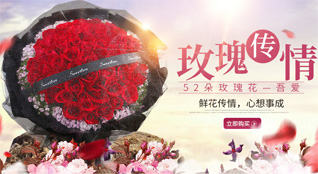 山东青岛平度市仁兆镇曲家店村鲜花速递